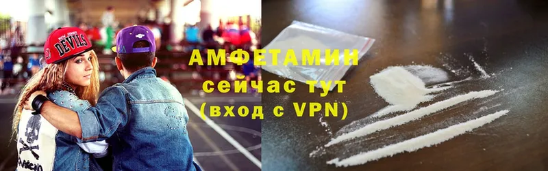 Amphetamine Розовый  Кировск 