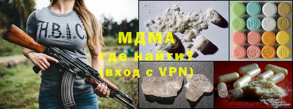 альфа пвп Бронницы