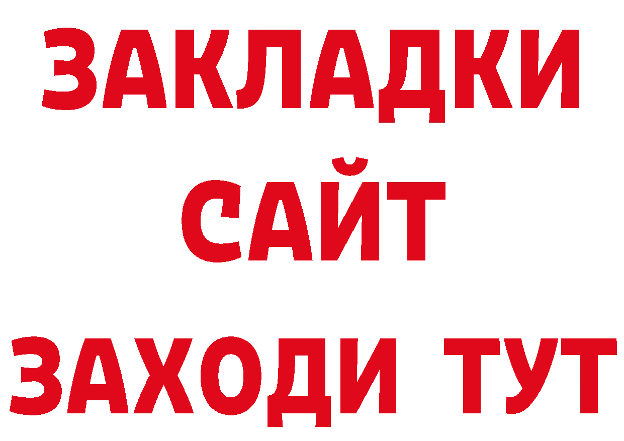 ГАШИШ гашик зеркало дарк нет гидра Кировск