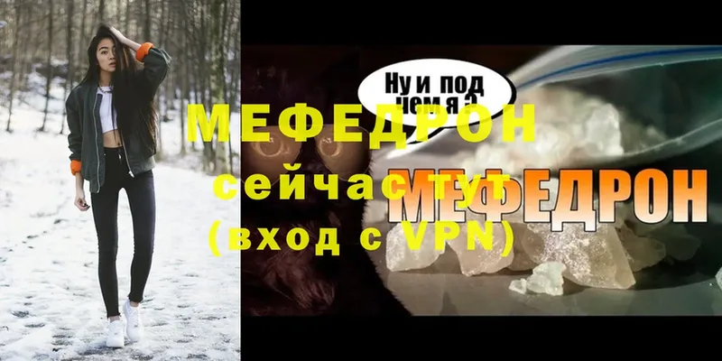 блэк спрут ссылки  Кировск  МЯУ-МЯУ mephedrone 